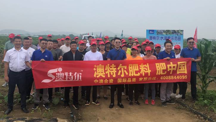 部分种植户在示范田旁合影.jpg