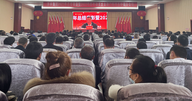 安博电竞中磷分会场全景1_副本.png